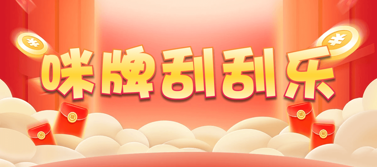 加拿大2.8,预测,在线,加拿大2.8结果分析,加拿大2.8走势咪牌预测,加拿大pc2.8预测,在线预测,加拿大在线咪牌,组合